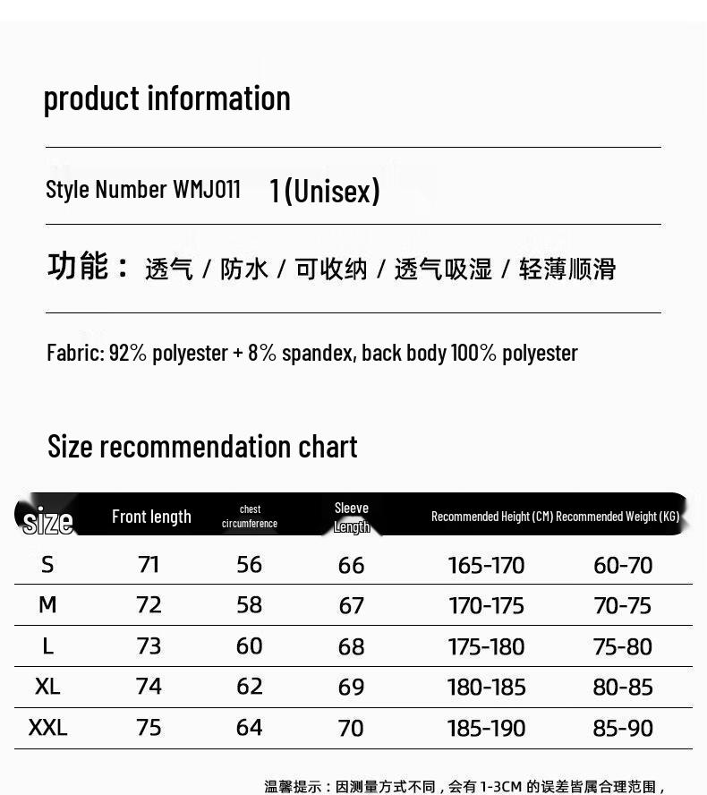 Unisex Lightweight Breathable Quick-Dry Jacket