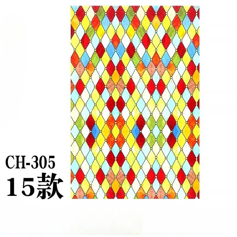 Retro Electrostatic Frosting Adhesive Free Art Painting Privacy Protection Window Film Stained Glass European Style Glass Film