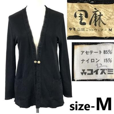 80s-90s Japan Vintage SAYURI Retro High-End Knit Cardigan Women’s M Black Tops Shirts Cardigan(USED)