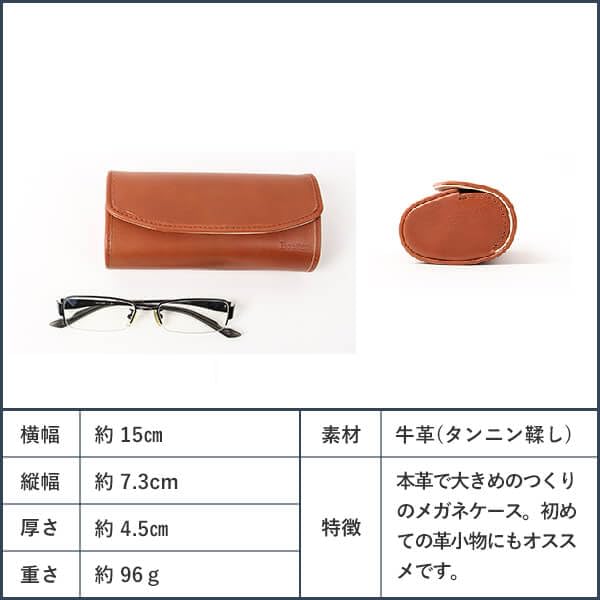 Stylish Hard Eyeglass Genuine Large Reading Glasses Blue Gray [Boosters] Case, Leather, Size, Case,