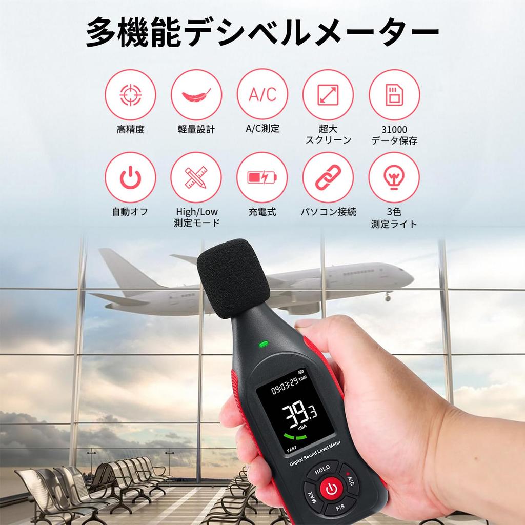 7JI Decibelímetro Digital Profesional dB Medidor de Nivel de Sonido Medidor de Medición de Ruido, Medidor, 30dB~130dB Detector, Medidor, Recargable, A/C