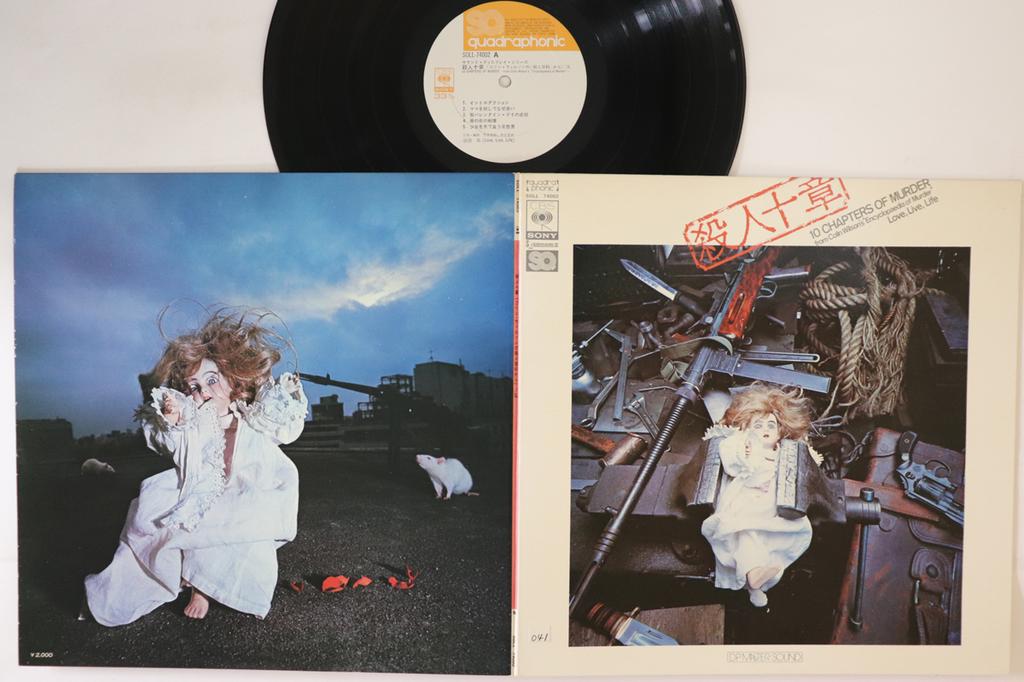 LP Record LOVE LIVE LIFE 10 Chapters Of Murder SOLL74002 CBS SONY 1972 Japan Japanese PopRock Used