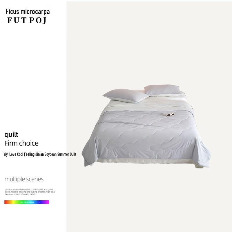 

Cool-Touch Soybean Fiber Summer Duvet