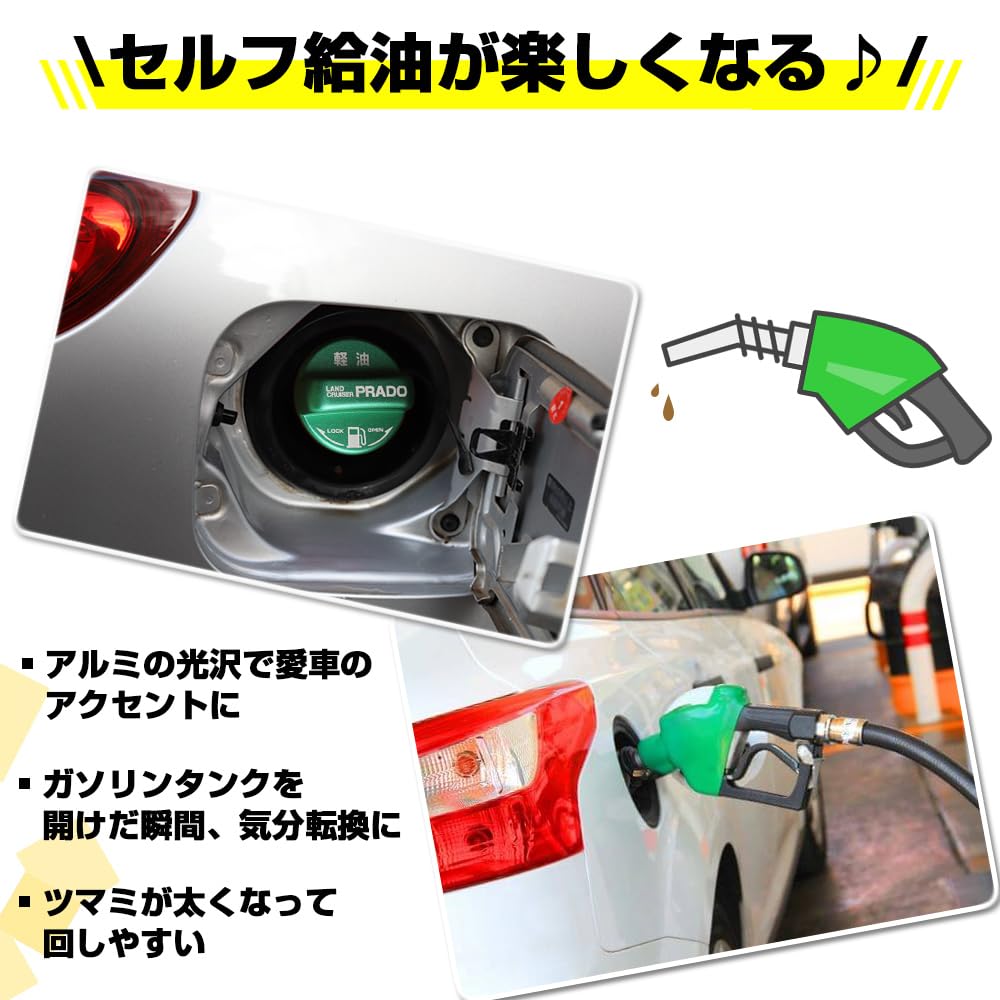 XIKER Aluminum Fuel Cap Cover for Toyota Land Cruiser Prado 150 Diesel Model Stylish Custom Lid/Fuel Series, (Green) - Accessory/Replacement