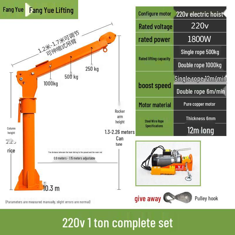 12/24V 1-Ton Vehicle-Mounted Electric Hoist Crane