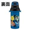 Skater Water Direct Dishwasher Made in Pokemon Children's Bottle, 480ml, Drinking, Plastic, One-Touch Operation, Safe, Japan, Design, 25cm, Boys,