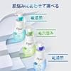 DOVE Beauty Moisture Creamy Foam Facial Cleanser Dry Skin/Moisturizing Body 150ml