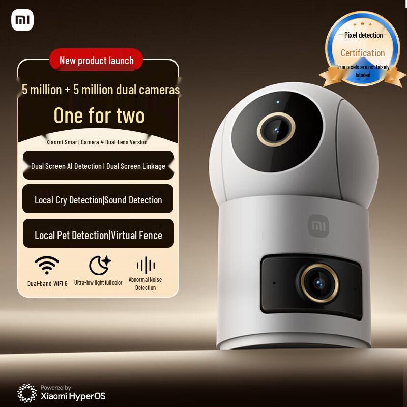 Xiaomi Smart Camera 4 Dual-Lens Edition