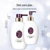 Koyuran Luxuriant Skin Body Lotion
