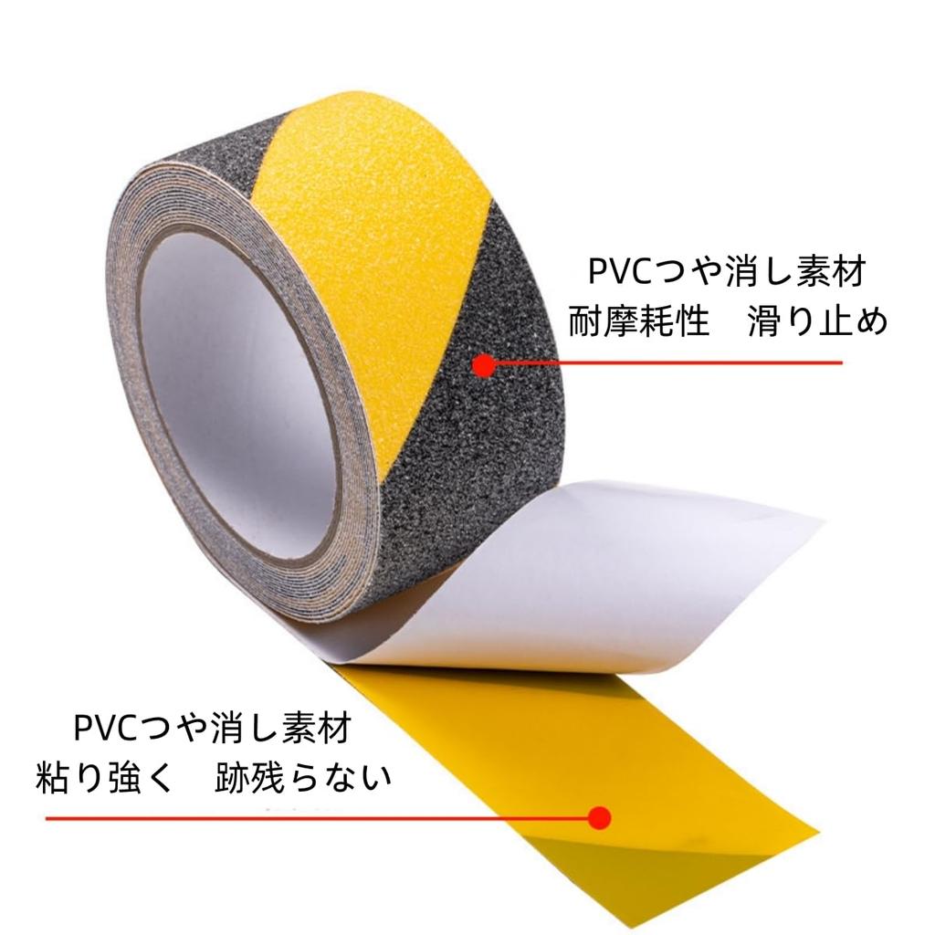 Taśma parkingowa Hiroshi zapobiega przyklejaniu się do samochodu, zapobiega wypadkom i zapewnia bezpieczeństwo, znak ostrzegawczy do użytku wewnętrznego i zewnętrznego, 5 cm x linia, wodoodporna, zewnętrzna,