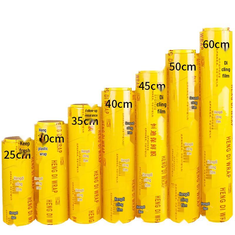 SHUANG YU Commercial & Household Food Cling Film