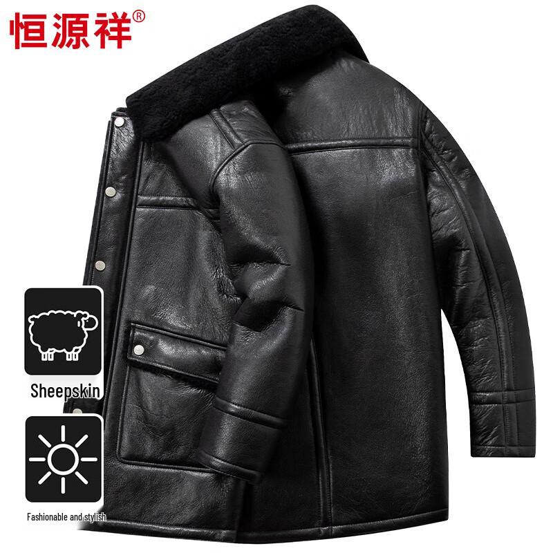 

Чоловіча куртка зі шкіри овчини на флісовій підкладці Heng Yuan Xiang 4XL