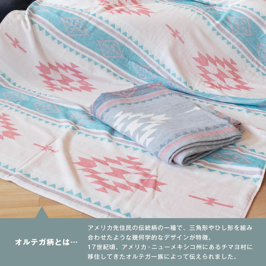Bloom Imabari Towel Blanket Ortega 353 Single Gauze Blanket Gauze Pile Blanket Gauze Fabric Made in Japan 140 x 190cm Native Pattern Ortega Cotton