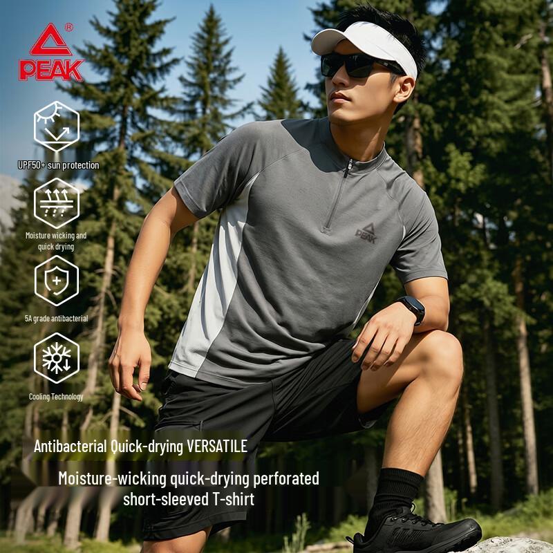 PEAK Men s Ice Silk Cooling Half-Zip Running T-shirt M