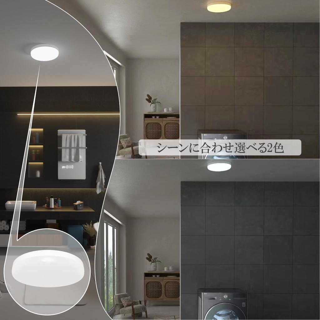 ORALUCE Ceiling Light Bulb Lighting Ceiling High Color Long Power Saving Pack of 2 Light, Small, Color, 12W, 1300lm, Fixture, Ceiling, LED, One-touch