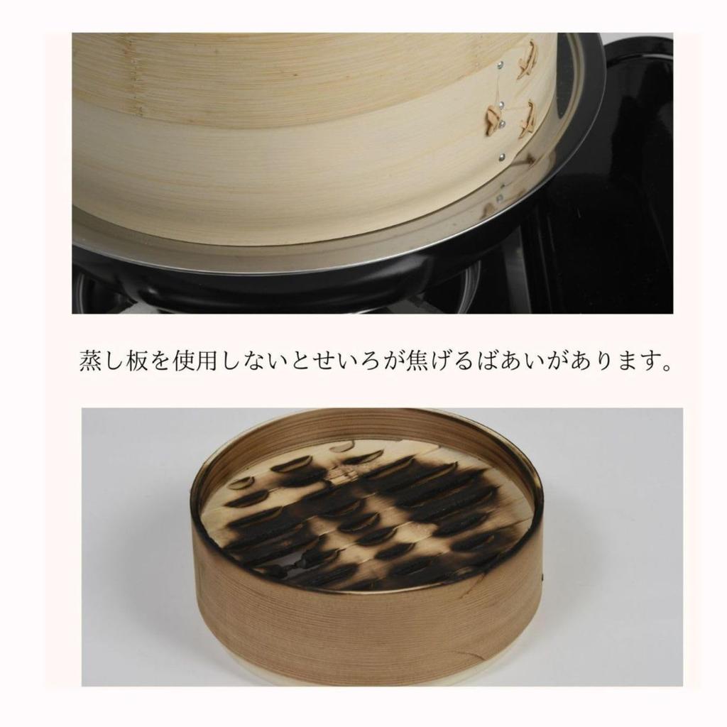 Bamboo Steamer Stainless Steel Steamer Set [Yokohama Steamer] & (2-tiered, 21cm)