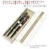 Ishida Chopstick Gift Box for 2 28 x x 2 cm Japanese-made pairs, 7.8
