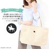 Domain Equestrian Tote Bag for Women and Men Canvas Choose from Plain Print Large Horizontal 13L Canvas Shoulder Bag 151801 [Sendai "Date Masamune"
