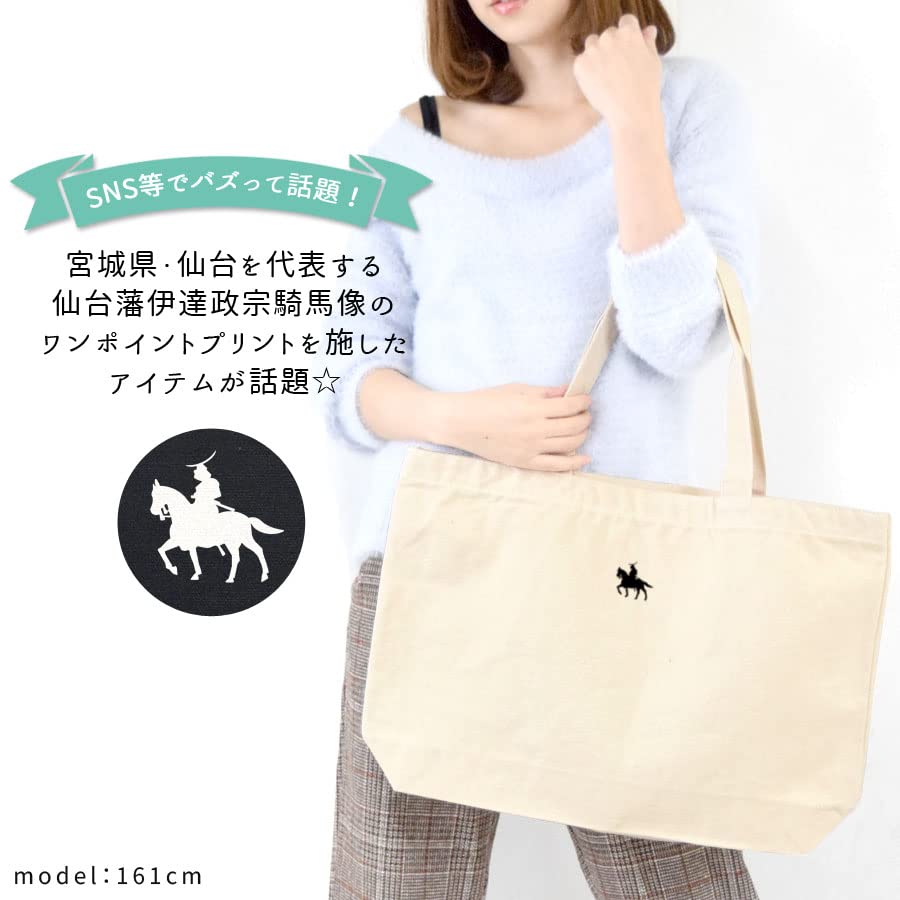 Domain Equestrian Tote Bag for Women and Men Canvas Choose from Plain Print Large Horizontal 13L Canvas Shoulder Bag 151801 [Sendai "Date Masamune"