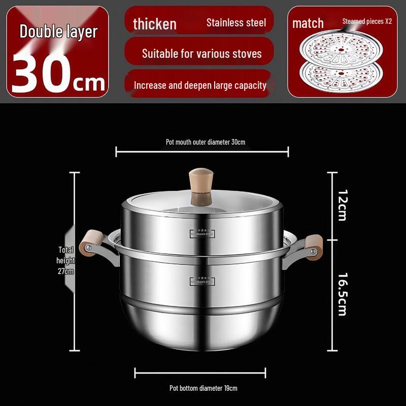 30CM Food-Grade Stainless Steel Double-Layer Steamer