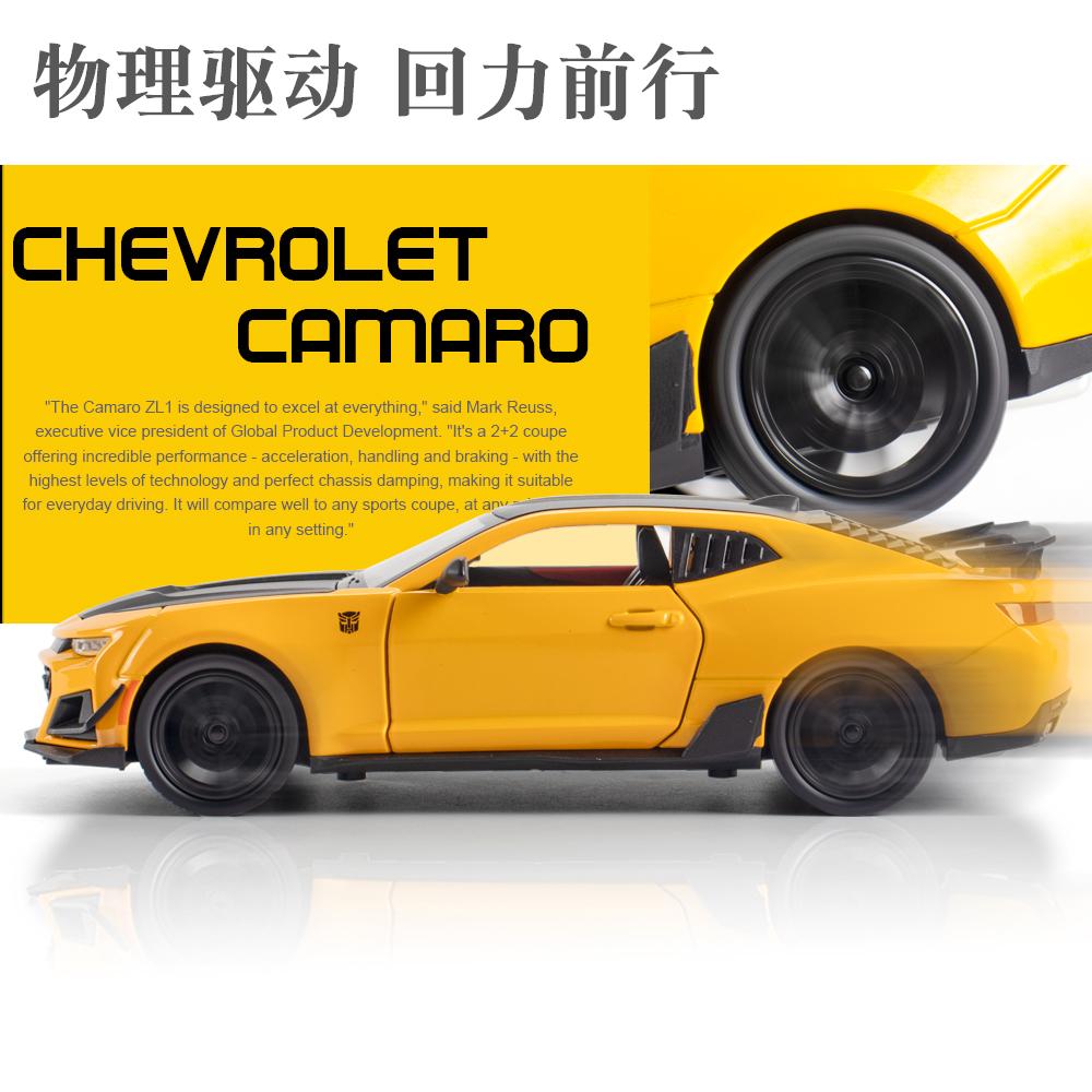 AABKB1 1:24 Chevrolet Camaro ZL1 Pony Car Alloy Metal Diecast Model Car High Simulation Collectibles Sound And Light Children Toy Car