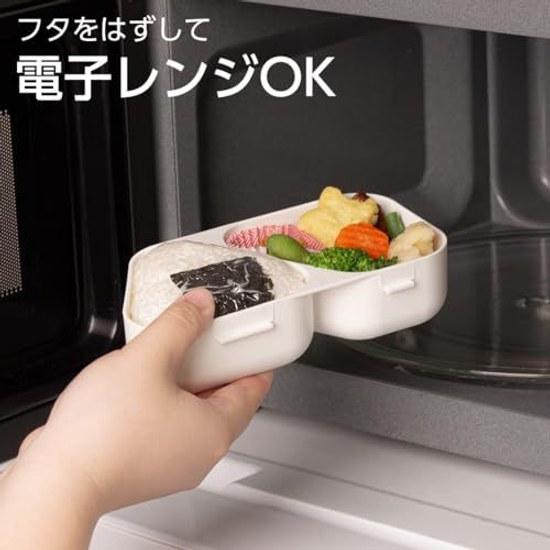 OSK Onigiri Lunch Case Bento Box Khaki 465ml Made Japan Suitable Onigirazu Includes Press Mold Simple Stylish Antibacterial Time-Saving Easy LS-15