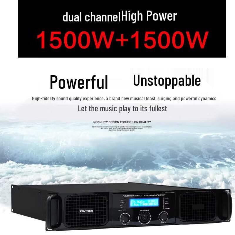 Xun Er Wei Professional Audio Power Amplifiers (CN Version)