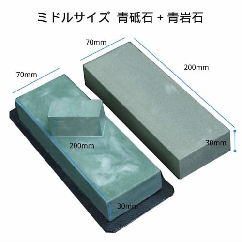 Bilaida Natural Medium Blue Whetstone (Medium Whetstone) + Medium Blue Rock Whetstone (Rough Whetstone) - Two Pieces, Perfect for Sharpening Knives At