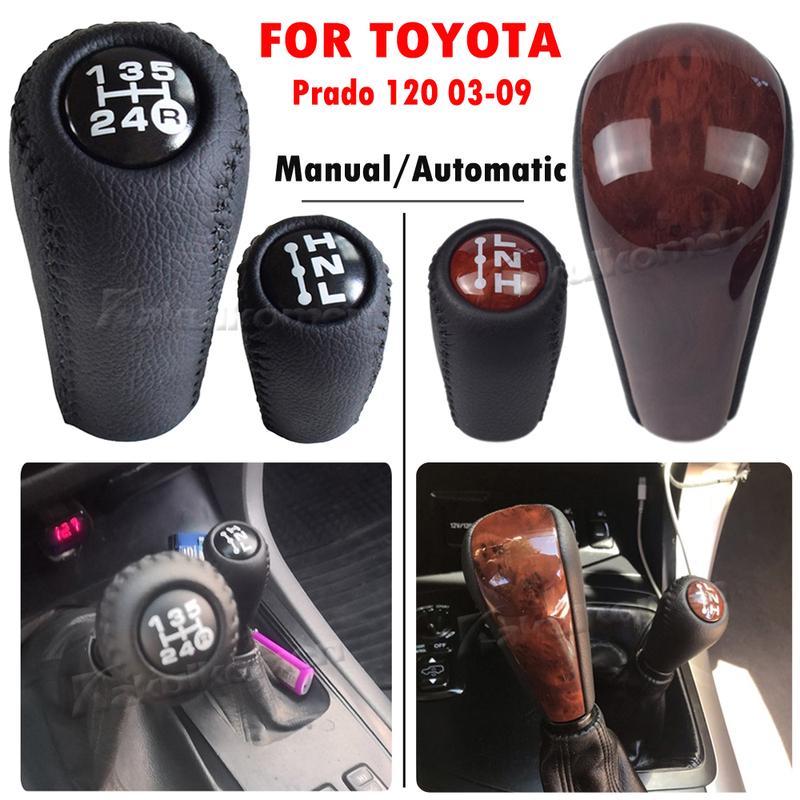 Black/Wooden Color Transmission Gear Shift Knob Head For Toyota Land Cruiser Prado 120 2003 2004 2005-2009 Accessories