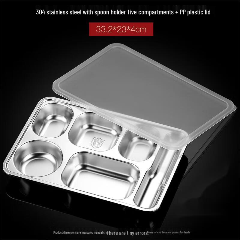 Qianxing Stainless Steel Divided Meal Tray