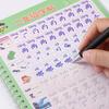 Jinzhiye Elementary School Tracing Calligraphy Practice Book