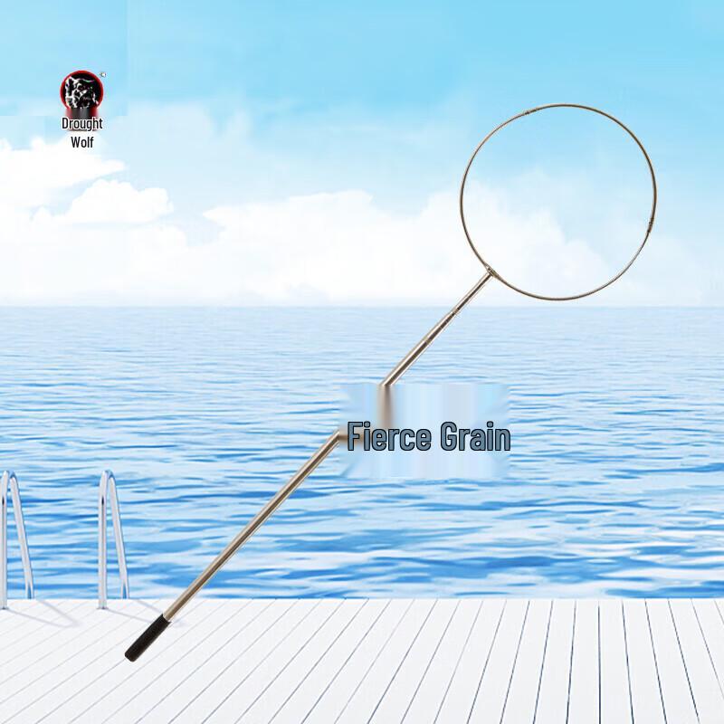 Hanlang 6.5m Retractable Water Rescue Pole