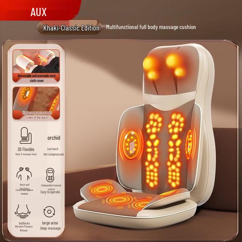 

AUX Full Body Vibrating Hot Compress Massage Cushion CN plug (adapter included)