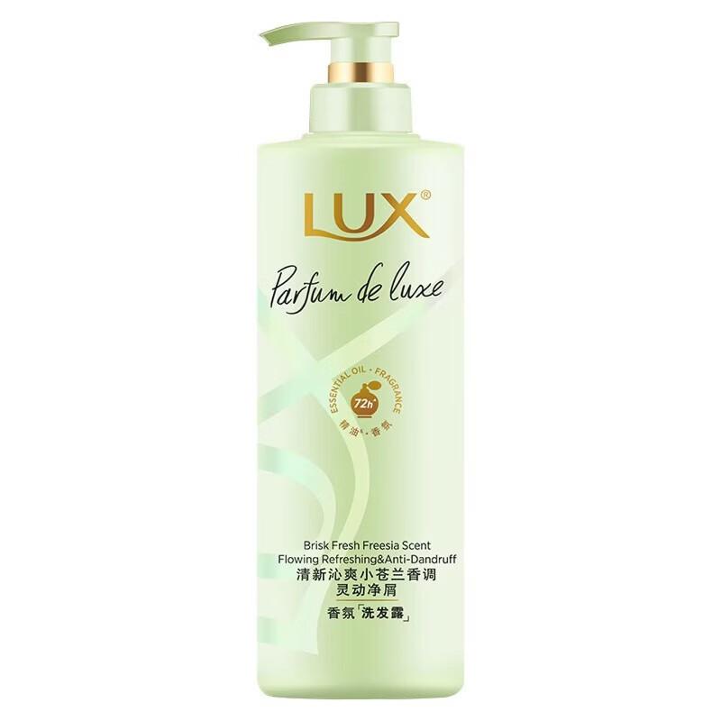 LUX Fragrant Freesia Shampoo
