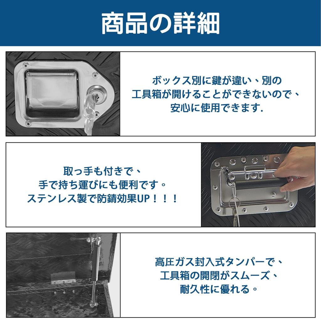 YESHMA LKW Werkzeugkiste Aluminiumkiste Werkzeugkiste Pritschenwagen Ladeflächen Aufbewahrungsbox Pritschenwagen Ladeflächen Werkzeugkiste Aufbewahrungsbox Griff Abschließbare Beschläge Inklusive Schwarz