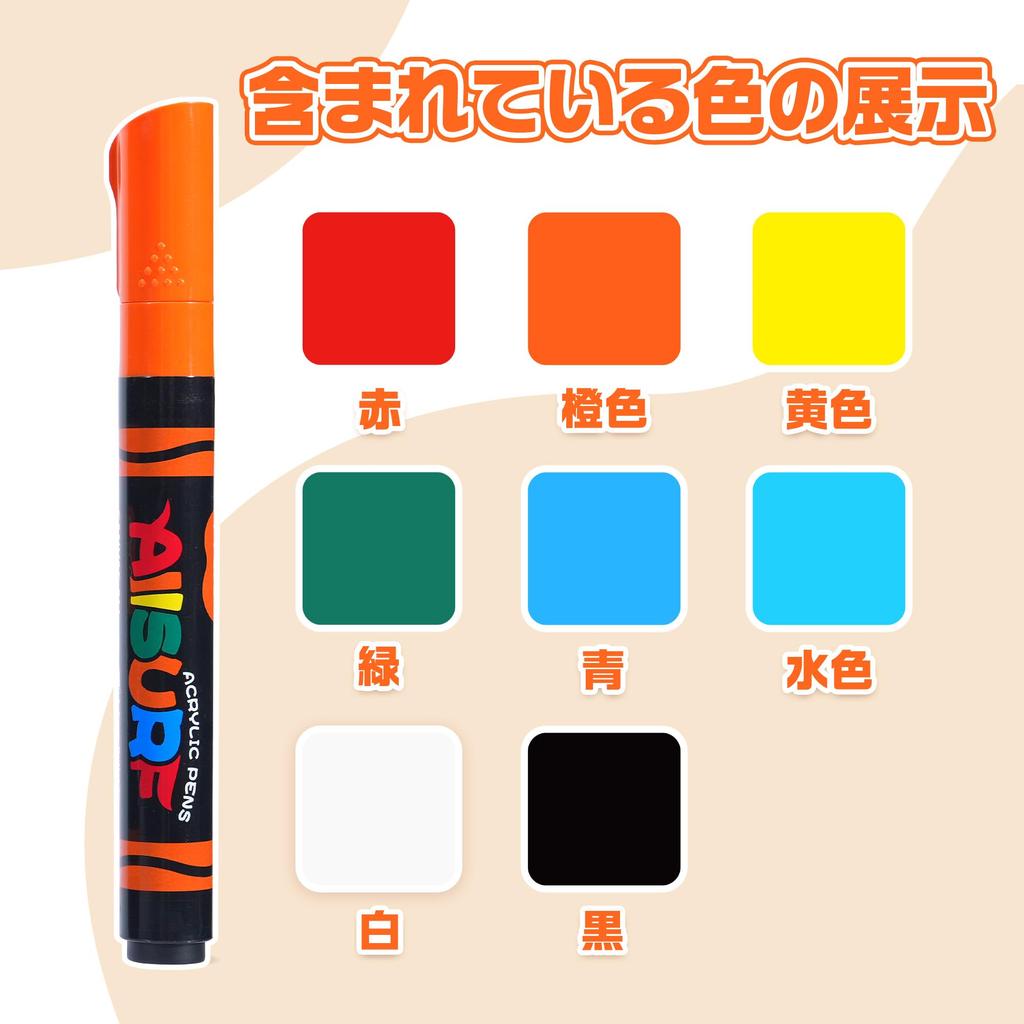 YPLUS 3x Large Capacity Acrylic 8 Large Capacity Acrylic Marker Pen Set for DIY Arts and Crafts on and Art Supplies Markers, Water-Based Pens, Colors,