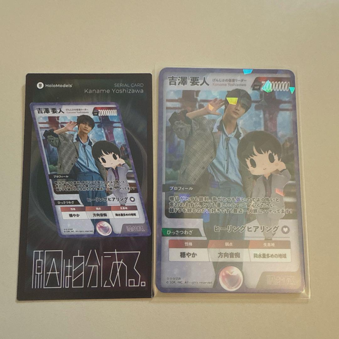 

[USED] The cause is in me. KIRAKIRA GNJB AR Trading Card Yoshizawa Kaname