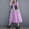 Summer Printed Splicing Casual Dress
