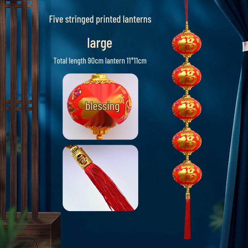 2026 New Year Hanging Lantern String - Small Flocked Ornaments for Spring Festival and Celebration Decor
