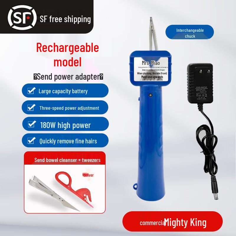 Zhao Ran Rechargeable Electric Poultry Plucker