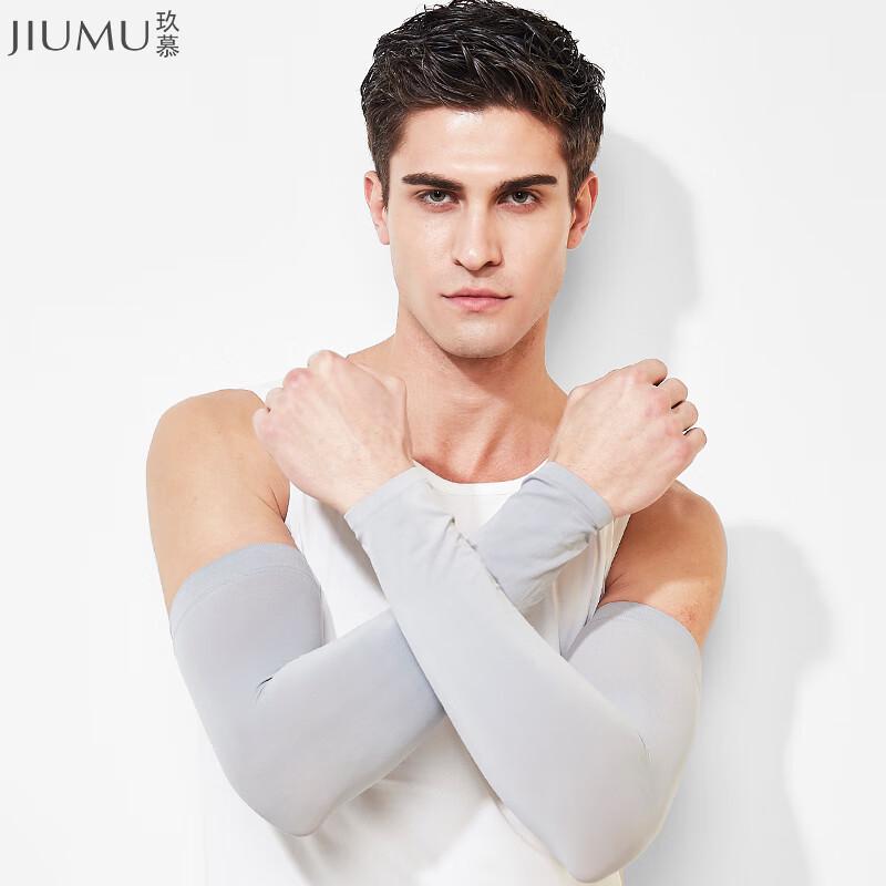 JIUMU BX005 Ice Silk UV Protection Arm Sleeves