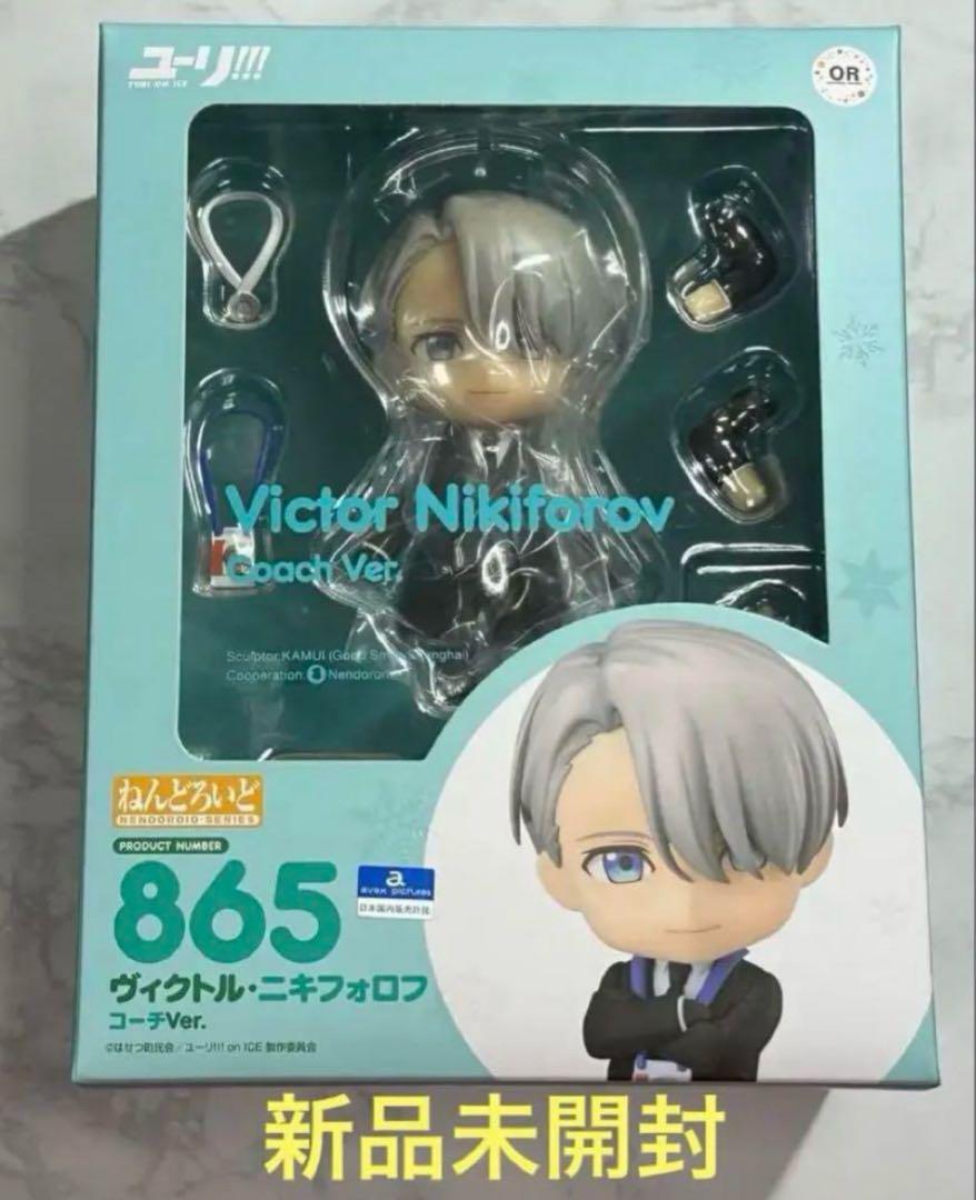 

[USED] Nendoroid Yuri!!! on ICE Victor