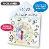 Gakken's Clock Lessons: Learn While You Play (Ages 3 and Up) EC83060