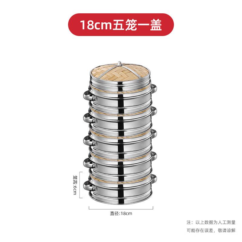 Youhuan Commercial Stainless Steel & Bamboo Steamer Set
