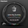 Genuine Leather Suede Carbon Fiber Steering Wheel Cover for Toyota Crown Land Cruiser (12th-14th Gen)