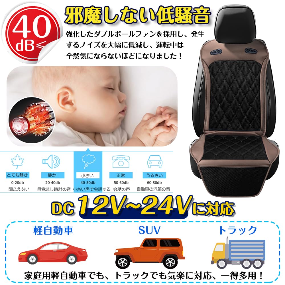 Chladné sedadlo pro osobní automobily 2025 Airflow 3D Vzduchový potah autosedačky se 4 výkonnými 3D chladicími sedadly Dostupný ve 3 nízkých snadno pohodlných pro letní horko