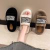 Thick-soled fluffy slippers women wear 2025 new autumn and winter fashion plush shoes go out Internet celebrity foreign gas cotton mop