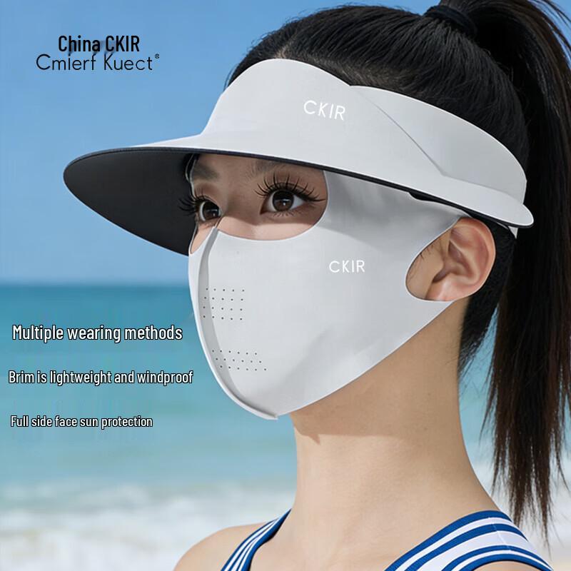 Cmierf Kuect UPF50+ Ice Silk Full-Face Sun Mask 3-Piece Set