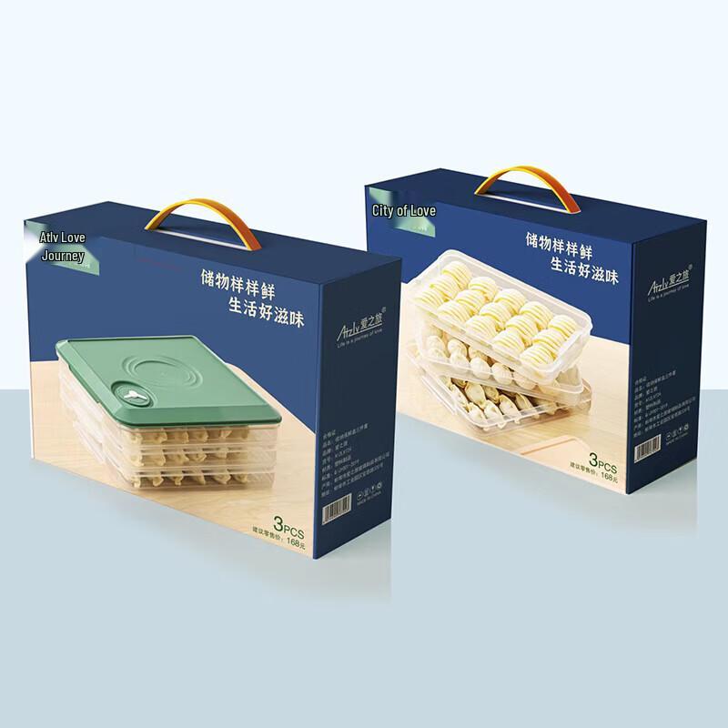 

Lechu Heli Multi-layer Sealed Dumpling Storage Box
