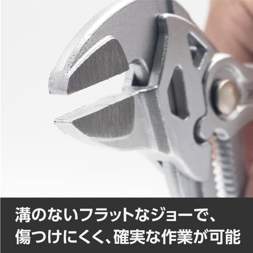 Pliers Wrench 250 PW695 | Pliers, Pliers, Spanners, Work Tools, DIY, Astro Products